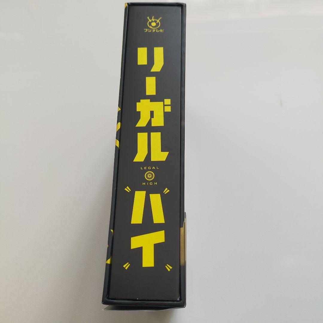リーガル・ハイ　DVD　BOXシーズン１　全巻