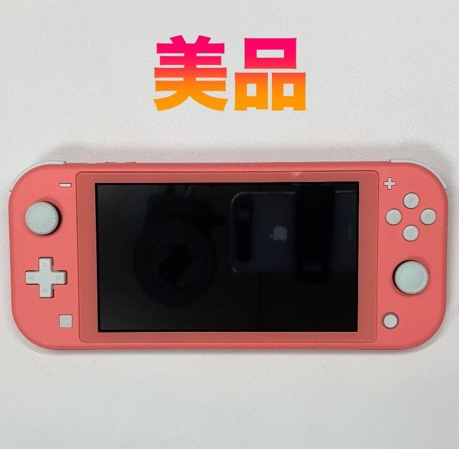 ・Nintendo Switch Lite 本体 動作品 2020 おまけ付き