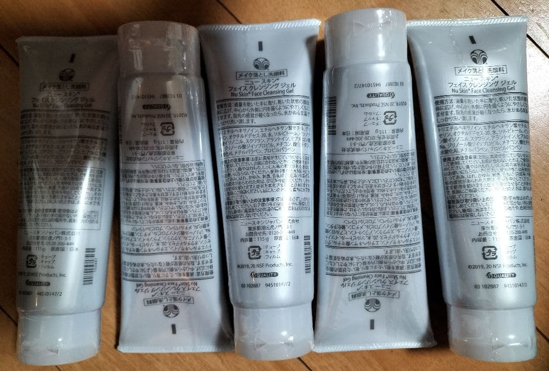 新品未開封！ニュースキン NU SKIN フェイスクレンジングジェル 5本セット