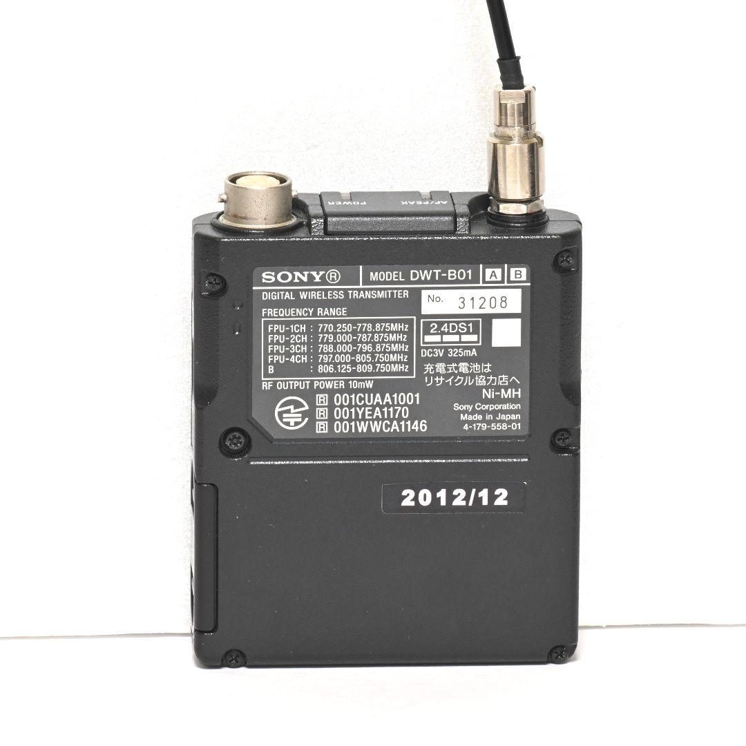 SONY DWT-B01 デジタル ワイヤレス トランシーバー★カバー付き