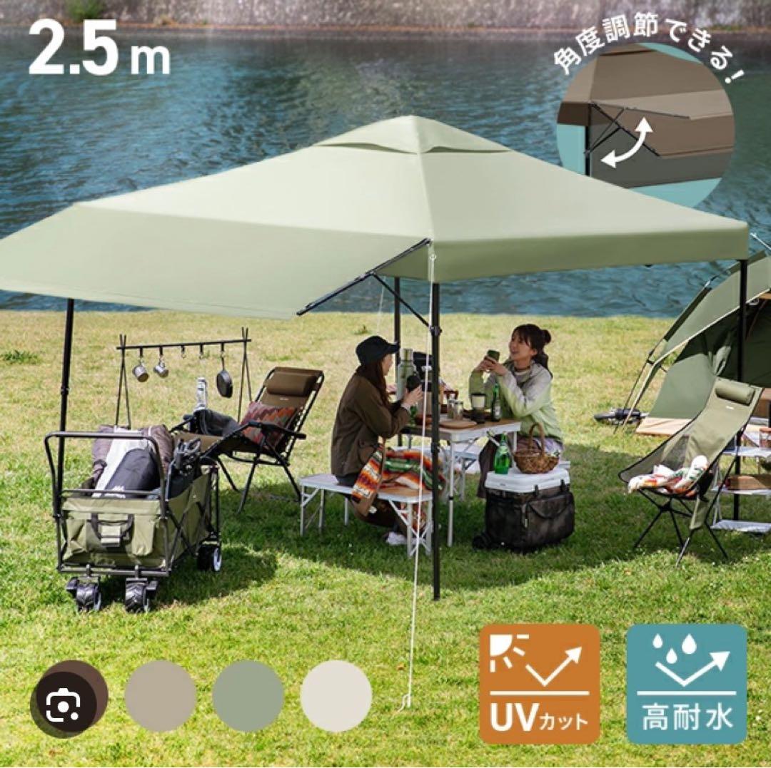 モダンデコ ワンタッチタープ オーニングタープテント 2.5m オリーブグリーン