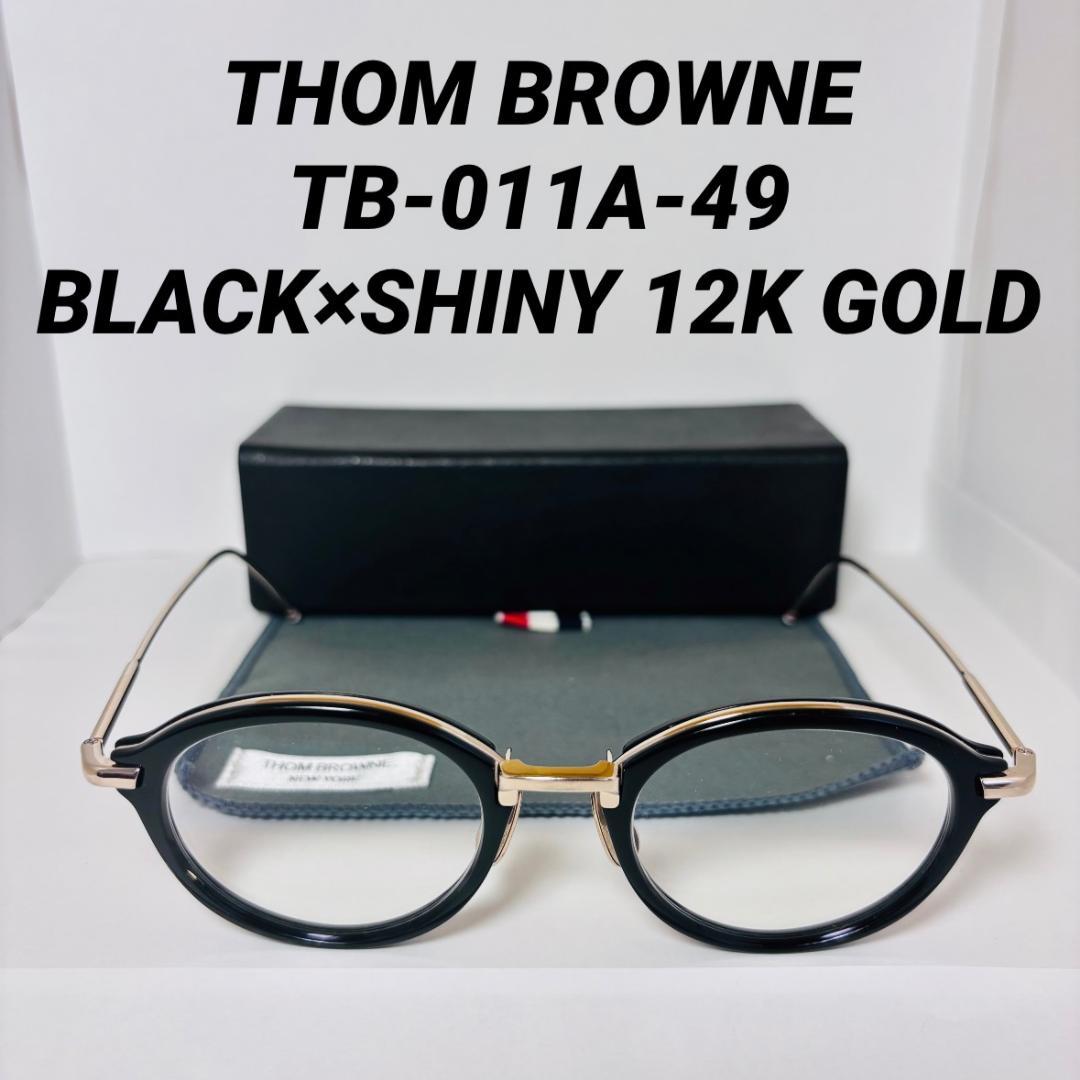 ◆美品◆THOM BROWNE◆TB-011◆SHINY 12K GOLD◆