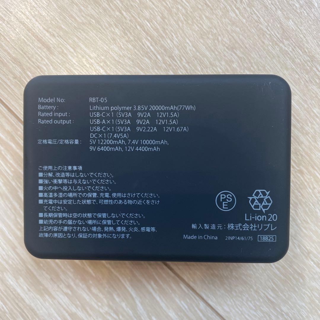 モ*ニ様 ワークマン ウィンドコア ペルチェベスト