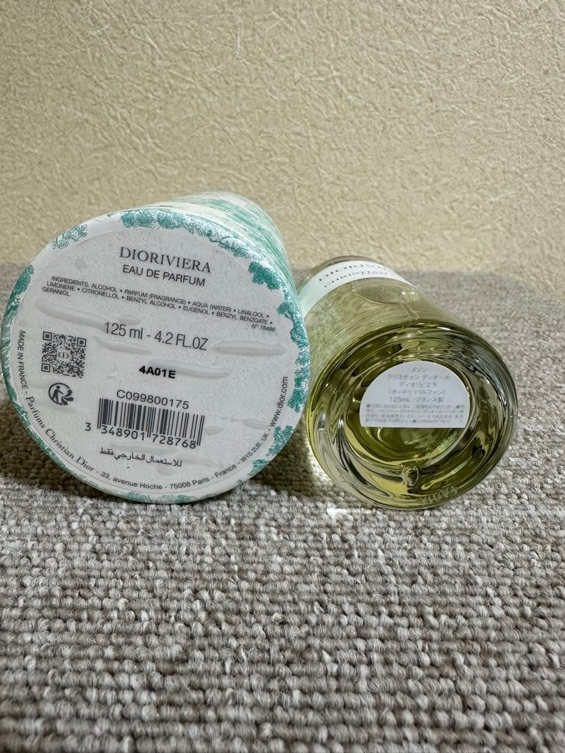 【新品未使用】メゾン クリスチャン ディオール ディオリビエラ　125ml
