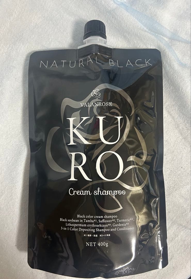 VALANROSE KURO Cream Shampoo ２個【パンフレット付】