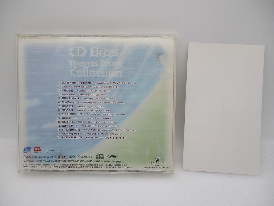 音楽CD ブロステーマソングコレクション 帯付き