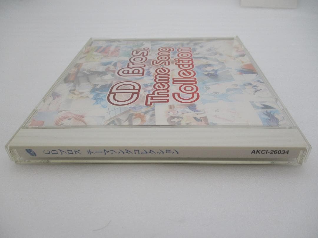 音楽CD ブロステーマソングコレクション 帯付き