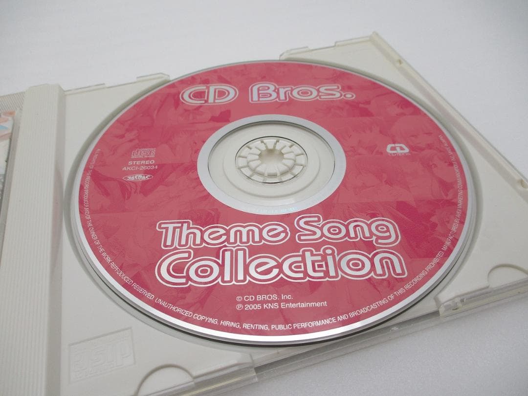 音楽CD ブロステーマソングコレクション 帯付き