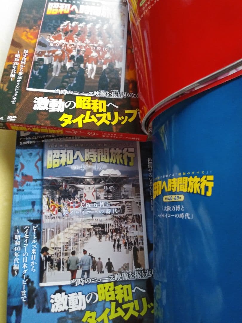 昭和のアレです。