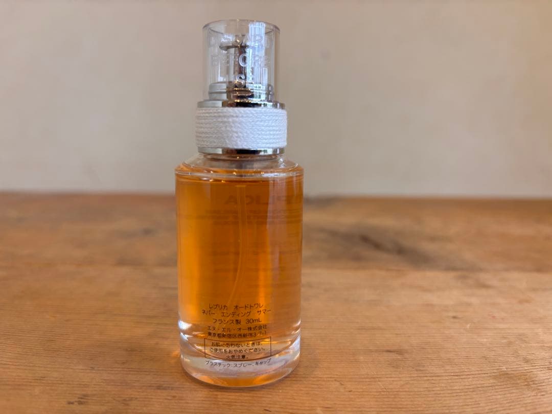 REPLICA レプリカ オードトワレ ネバーエンディング サマー 香水