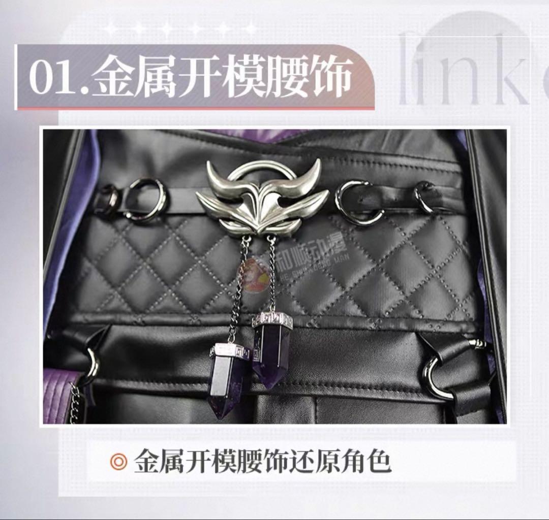 恋と深空 ホムラ 深海と潜行者 コスプレ 衣装