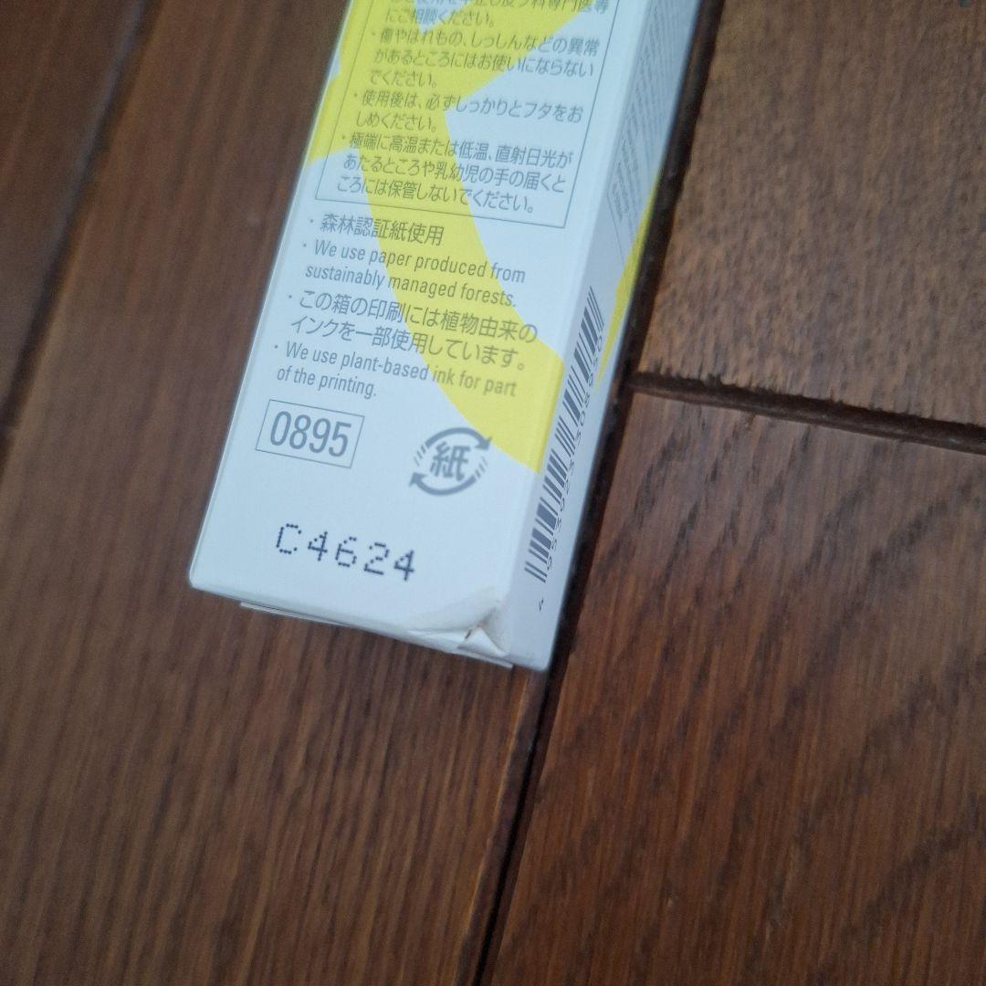 新品未開封！　ポーラ ホワイトショット SXS N 20g