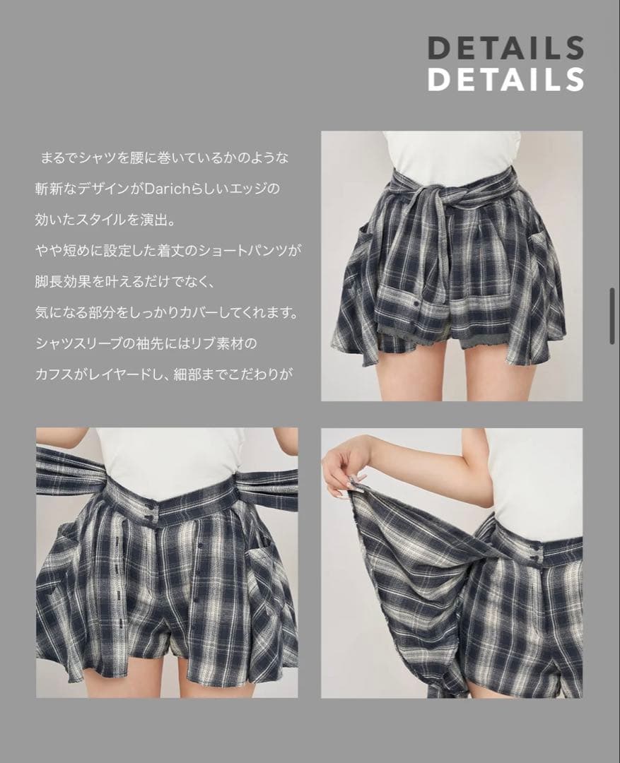 ダーリッチ　レイヤードチェックショートパンツ