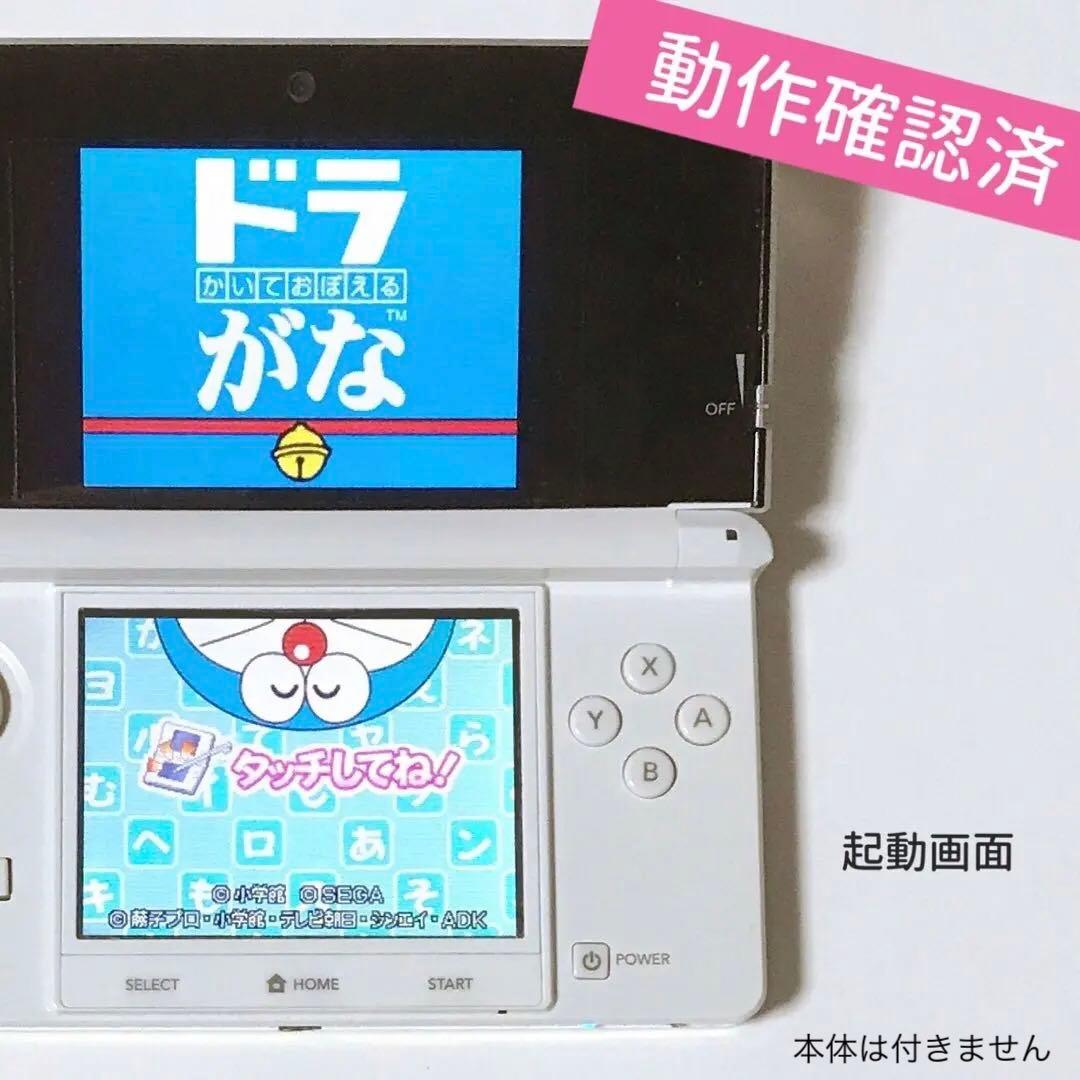 【最短発送】3DS＆DSソフトまとめ売り