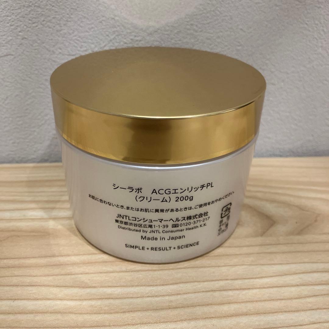 アクアコラーゲンゲルエンリッチリフトEXプラセンタ 200g