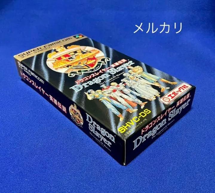 【新品未開封】ドラゴンスレイヤー 英雄伝説　エポック　スーパーファミコン　SFc