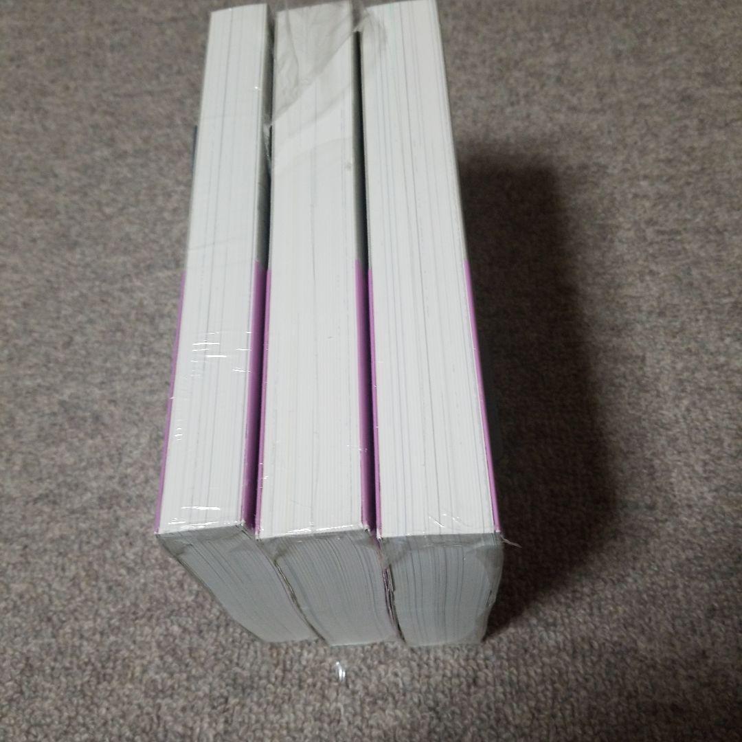 藤子F・不二雄 大全集　SF短編 1～3(全巻)