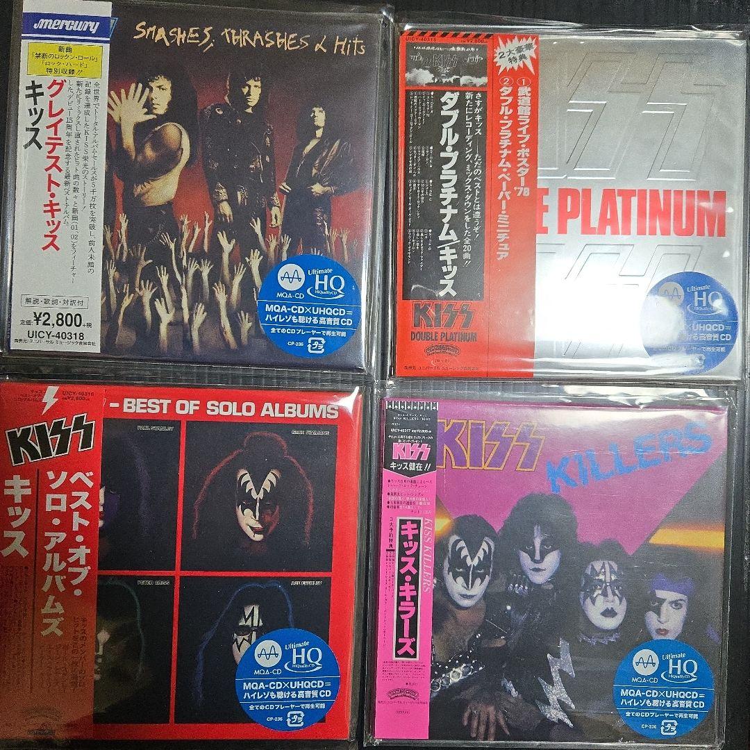 キッス【MQA-CD×UHQCD】紙ジャケットCD 4タイトルセット　ハイレゾ
