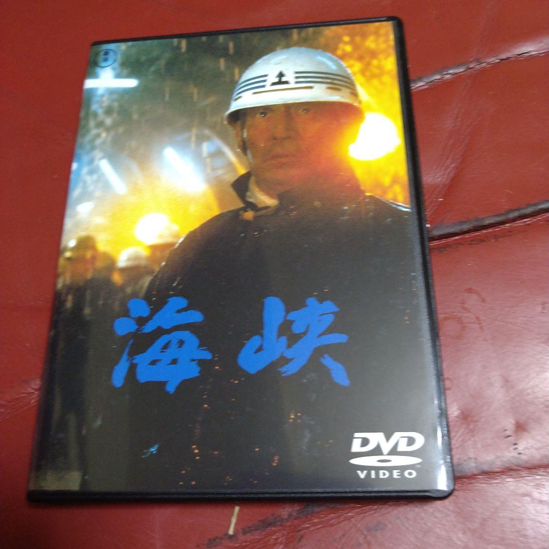 高倉健 映画 DVD-BOX 東宝 8本セット