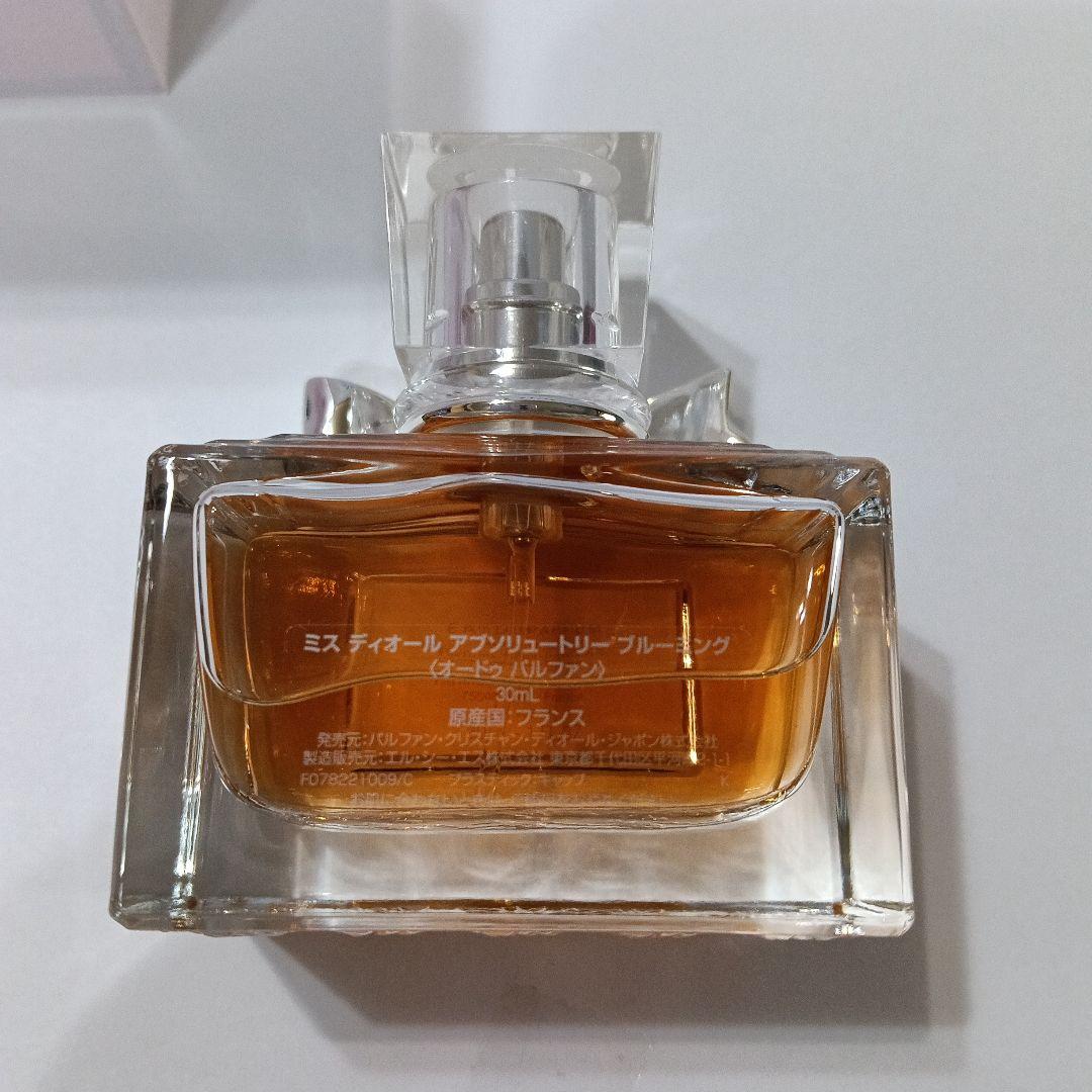 新品未使用　ミスディオールアブソリュートリーブルーミング(オードゥパルファン)