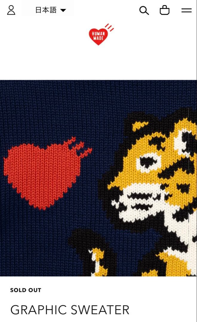 human made graphic sweater ネイビー S