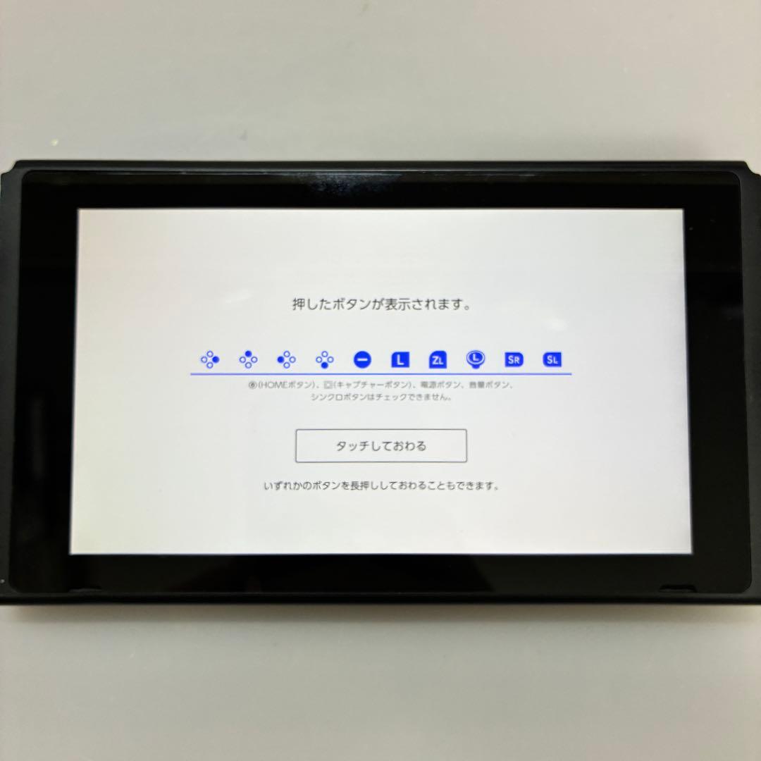【即発送】Nintendo Switch 未対策機 本体