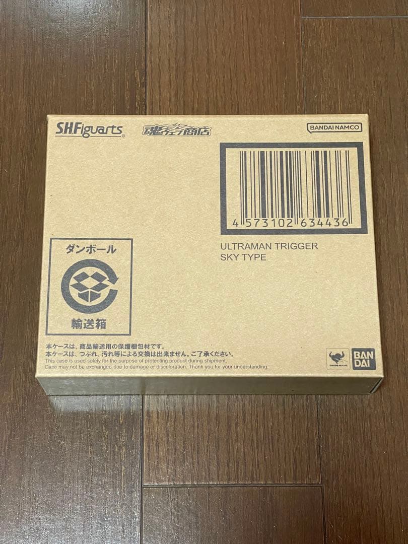 輸送箱も新品未開封S.H. フィギュアーツ ウルトラマントリガー スカイタイプ