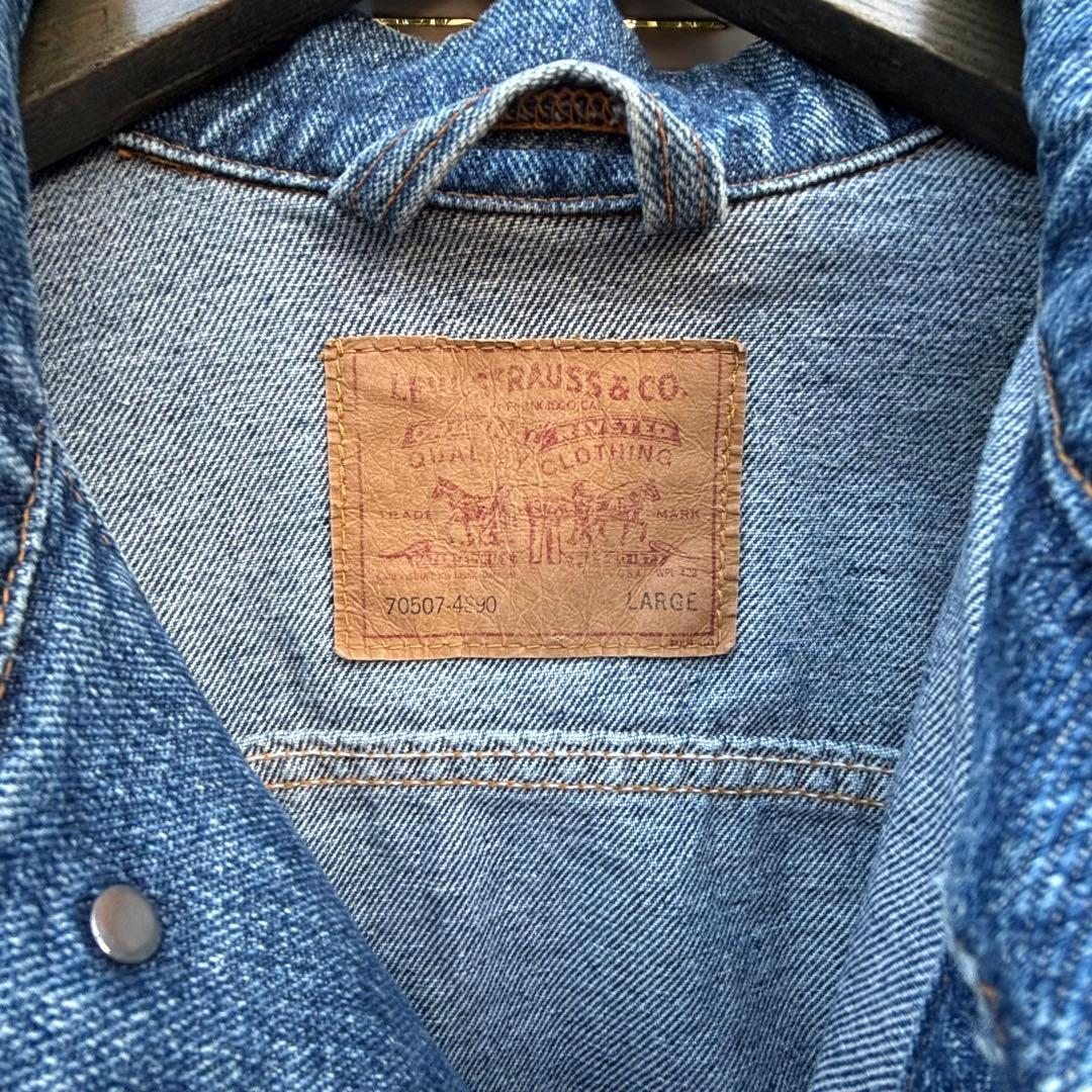 s*u様 90s usa製 Levi's 70507