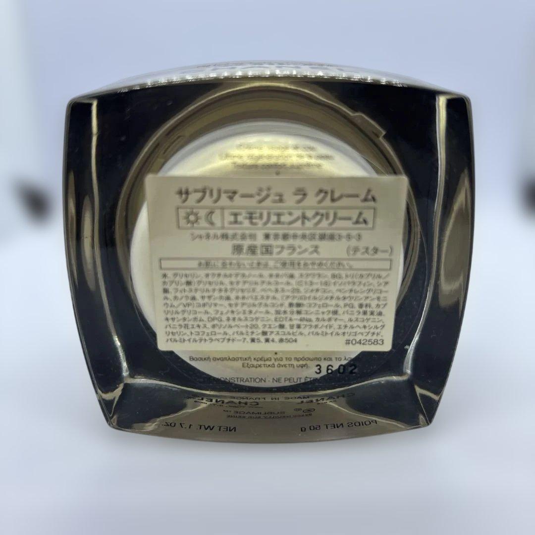 CHANEL SUBLIMAGE LA CRÈME 30ml