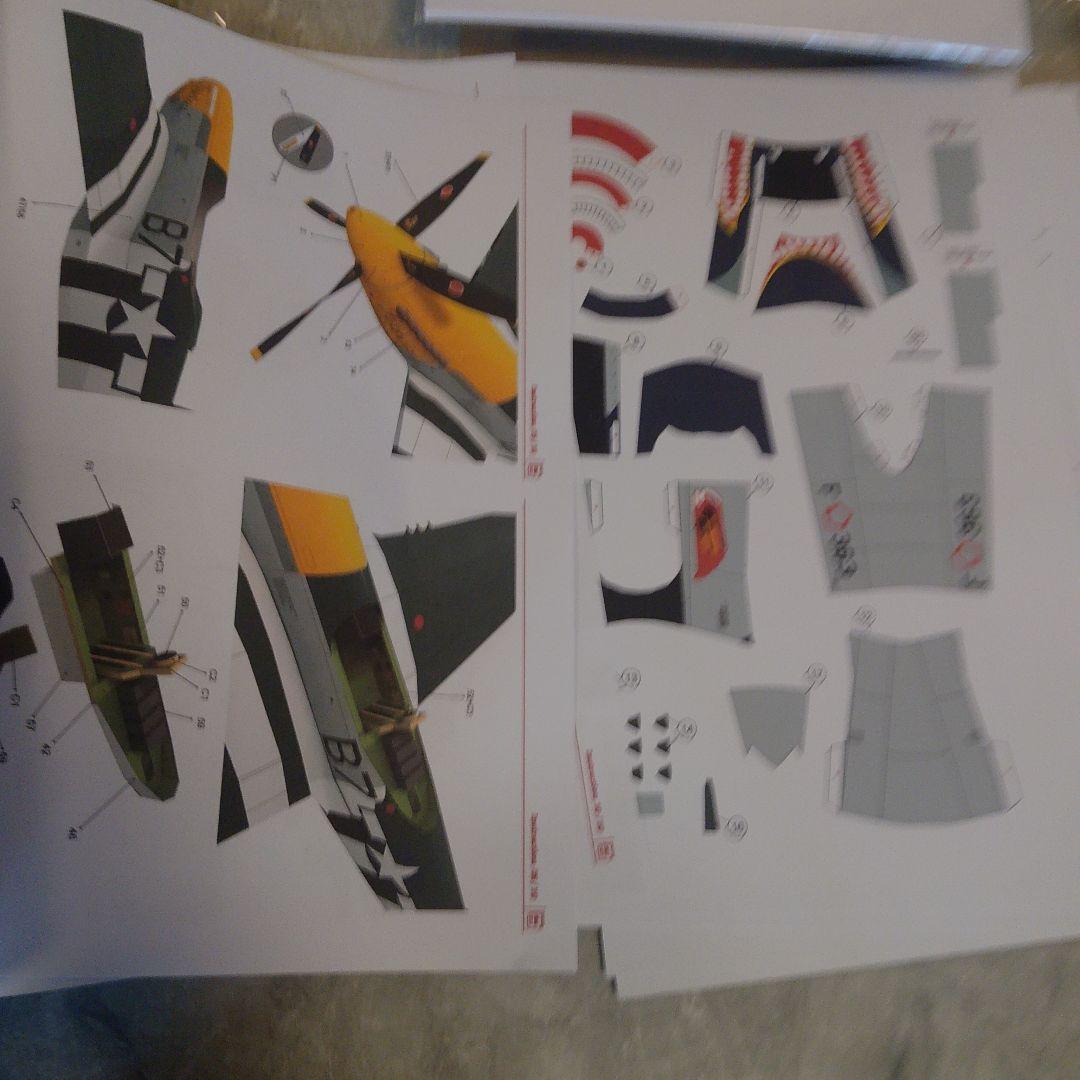 ヒラヤマさん専用 戦闘機クラシック等✕8機