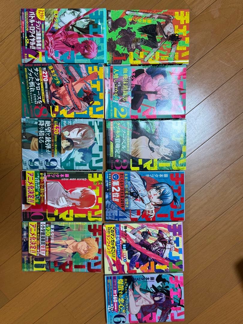 チェンソーマン 1-11巻 全巻初版特典カード付き