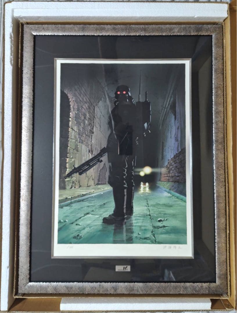 Production I.G 15周年記念 人狼 複製原画 直筆サイン入り