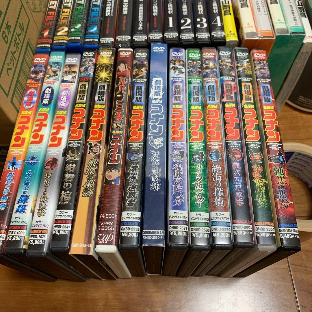 劇場版 名探偵コナン 戦慄の楽譜(フルスコア) ほか　セット