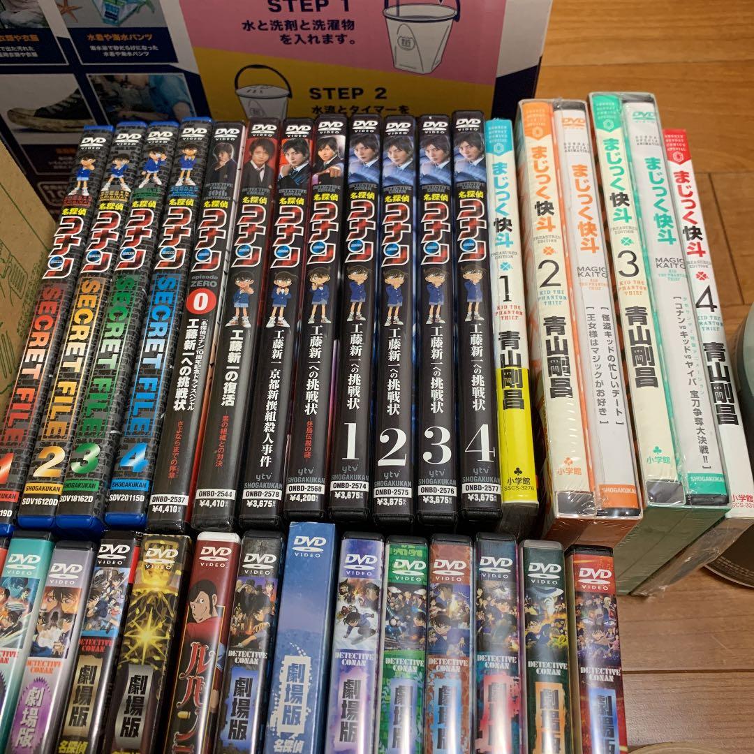 劇場版 名探偵コナン 戦慄の楽譜(フルスコア) ほか　セット