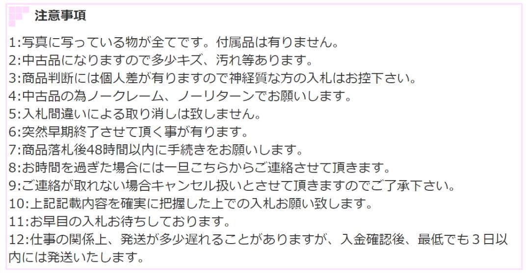 296 BRIDGESTONE VRX2 155/65R14 スタッドレス