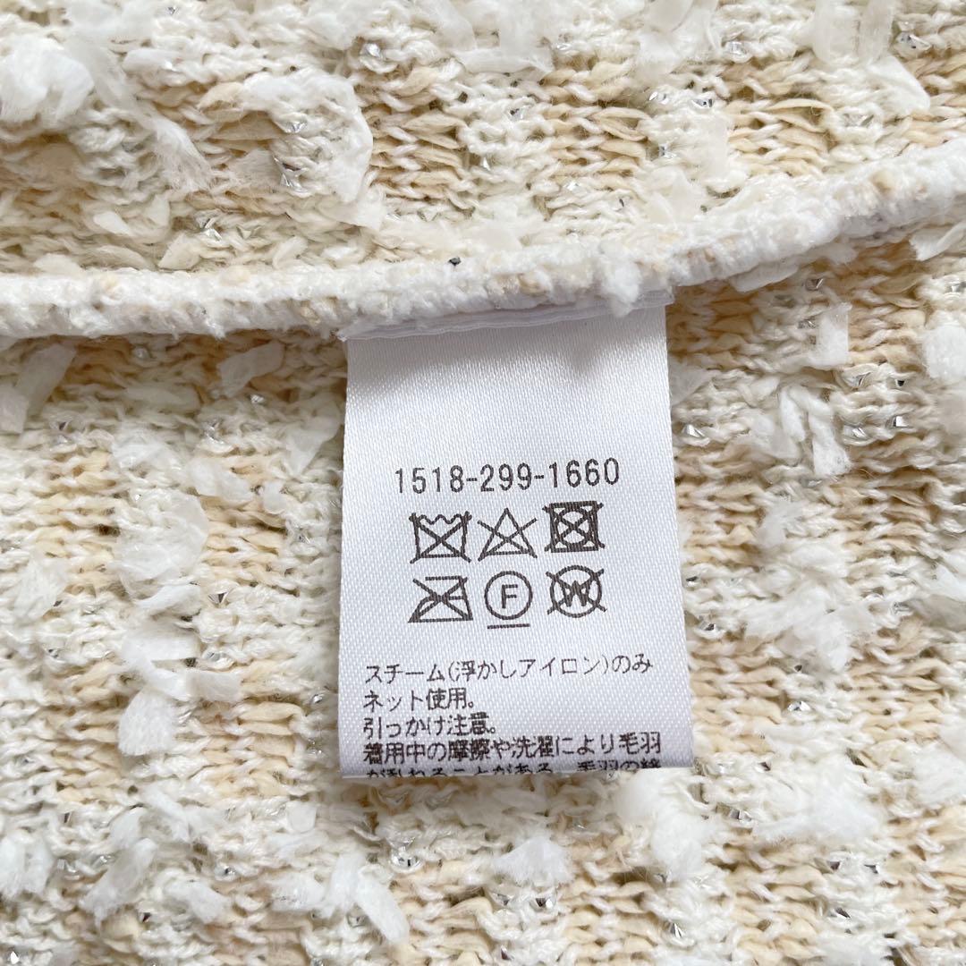 未使用近　ユナイテッドアローズ　ファンシーツイード ニット ベスト