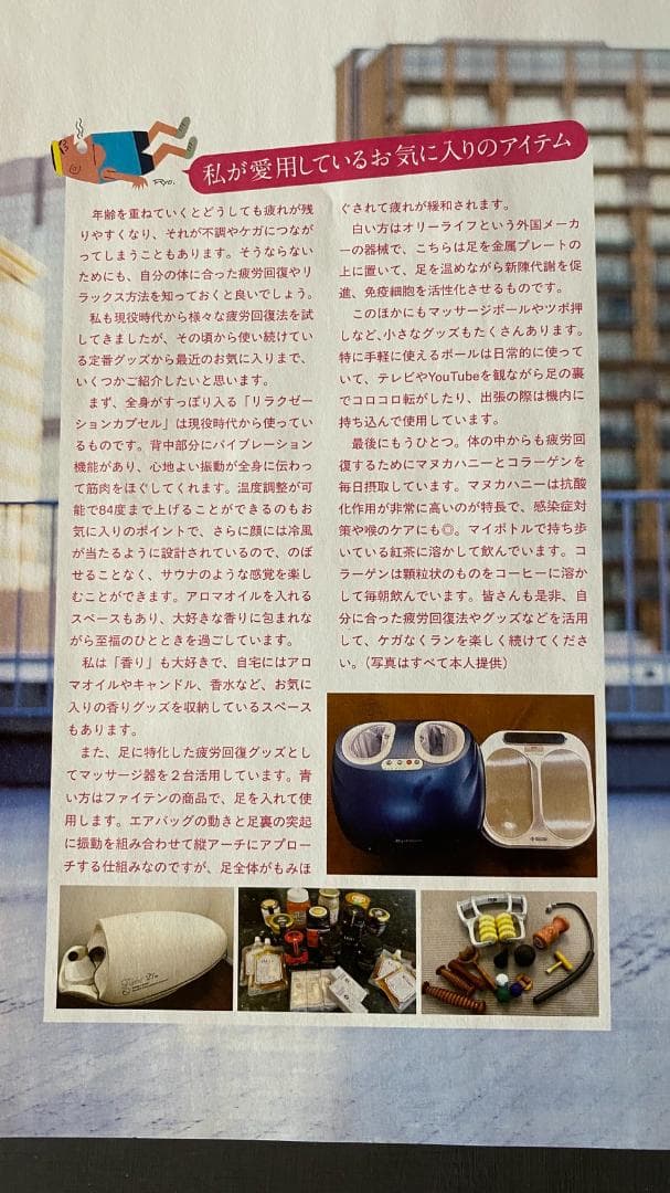 【Oly Life THz Tera-P90】★ほぼ新品♪ 今日だけ価格!!★