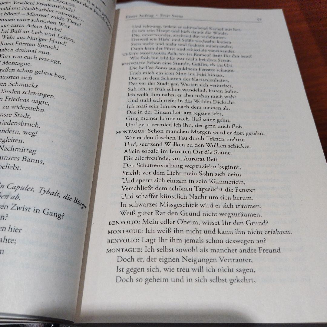 William Shakespeare Drei Bänden　2020年