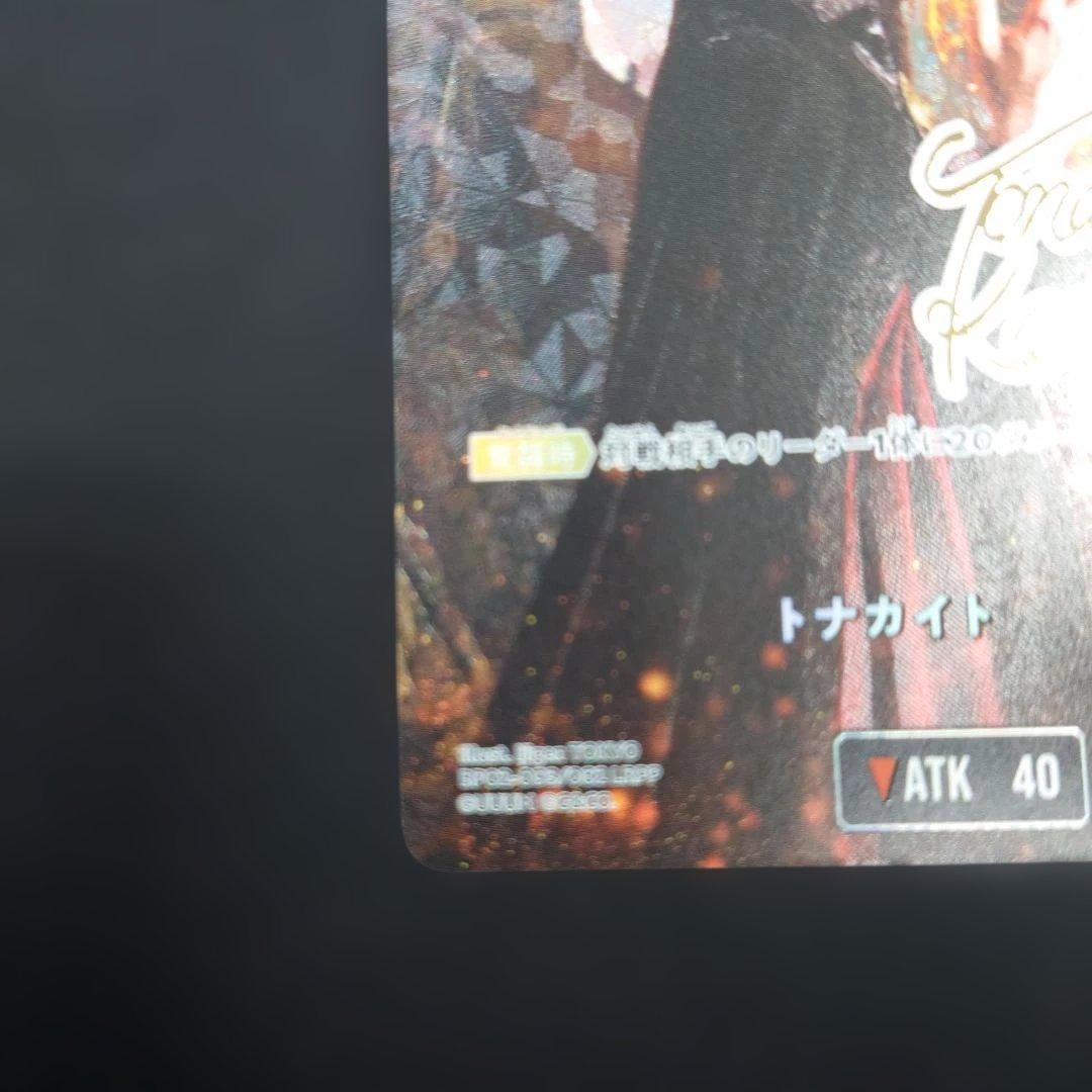 クロスタ トナカイト LRPP サイン イクシード・ランページ クロススターズ