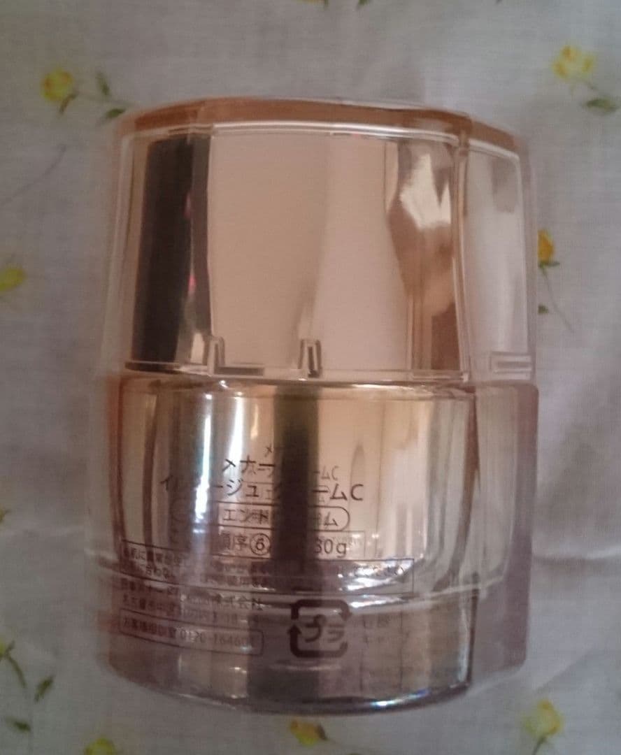 メナード イルネージュ エモリエントクリーム