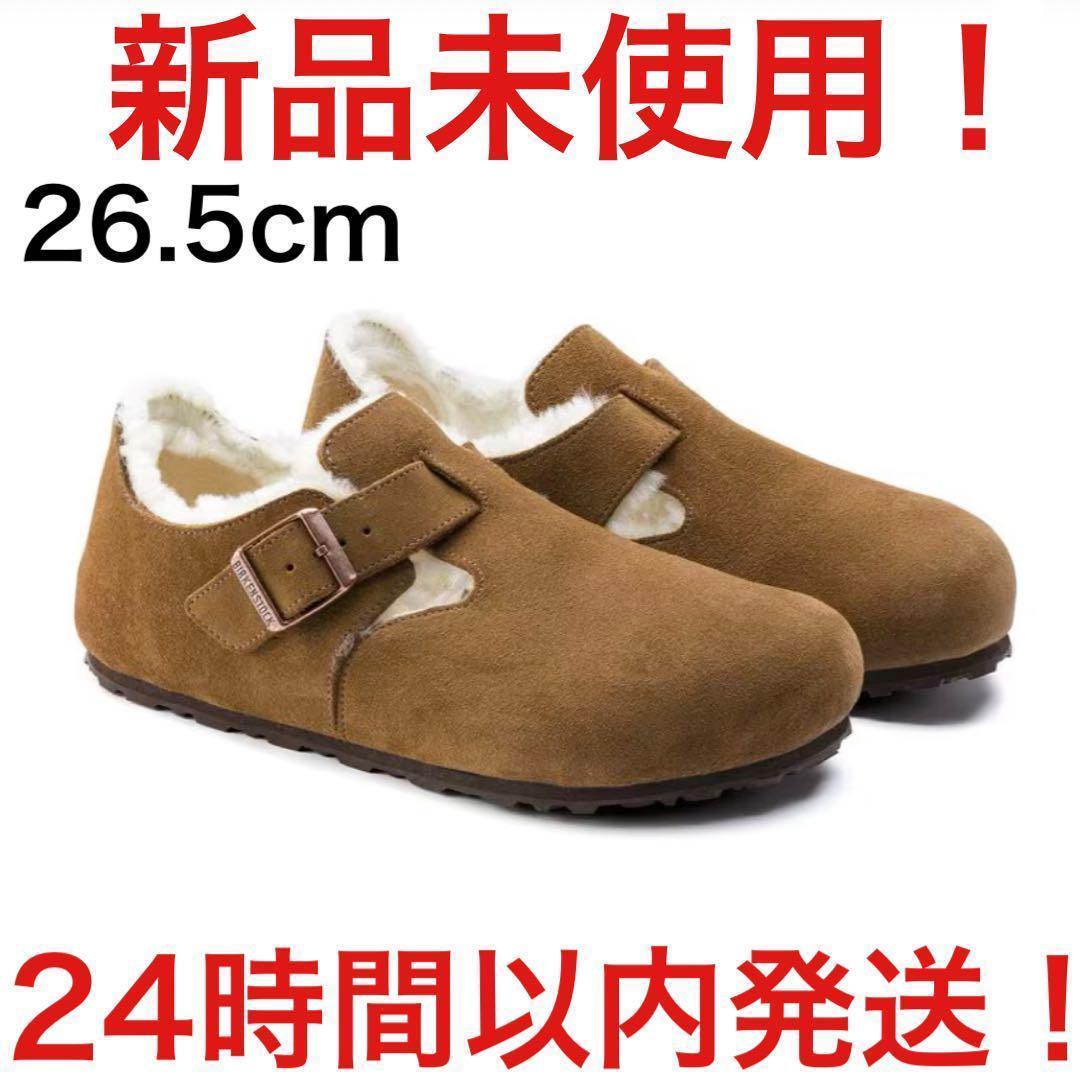 ビルケンシュトック シアリング レギュラー 1014962 26.5cm