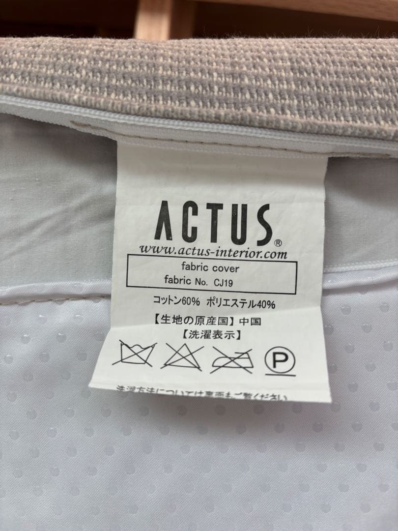 2人掛け・3人掛けソファ ACTUS SLOWHOUSE JARBI SOFA FRAME V2