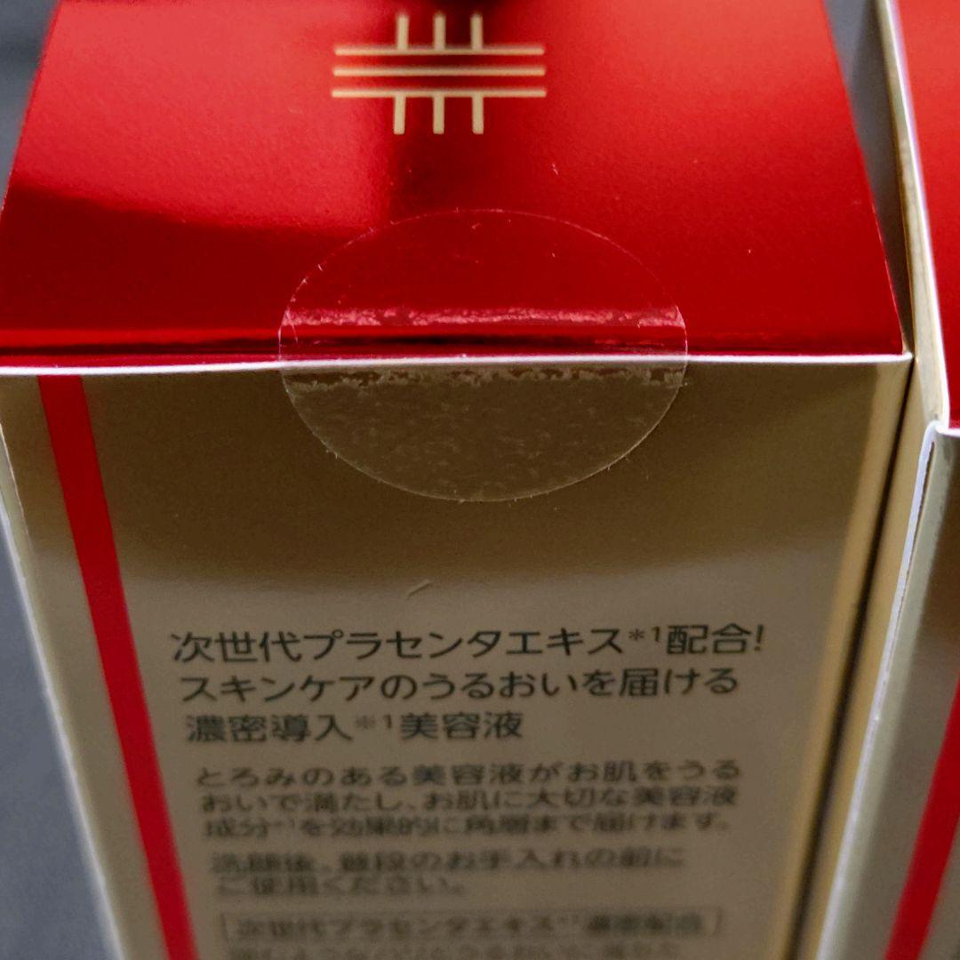 【新品・匿名発送】導入美容液スペシャル50ml　2本まとめ売り　ドクターシーラボ