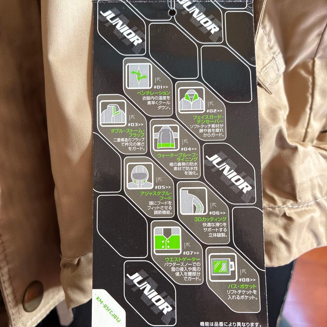 kiss mark スキースノボウェア　160サイズ上下セット