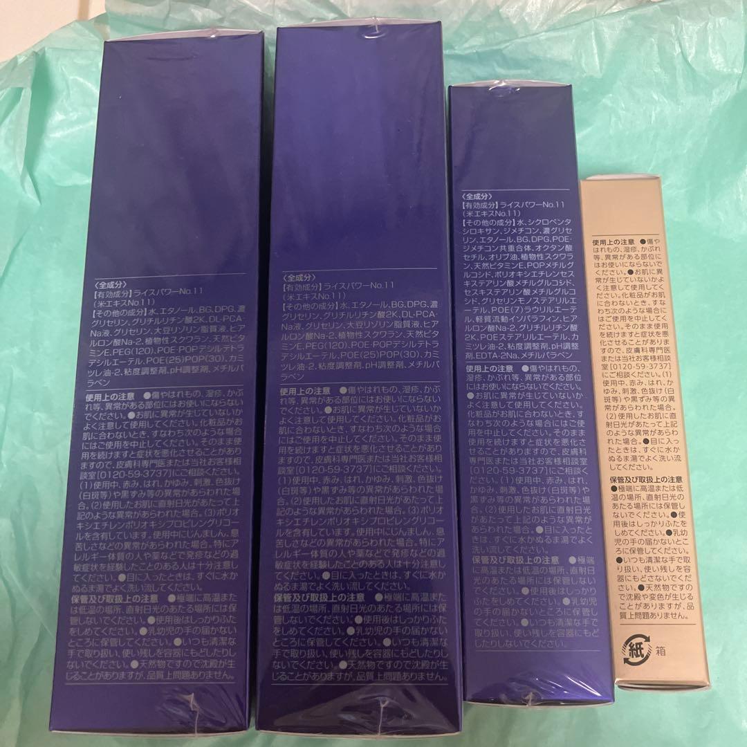 ライスフォース ディープモイスチュアローション