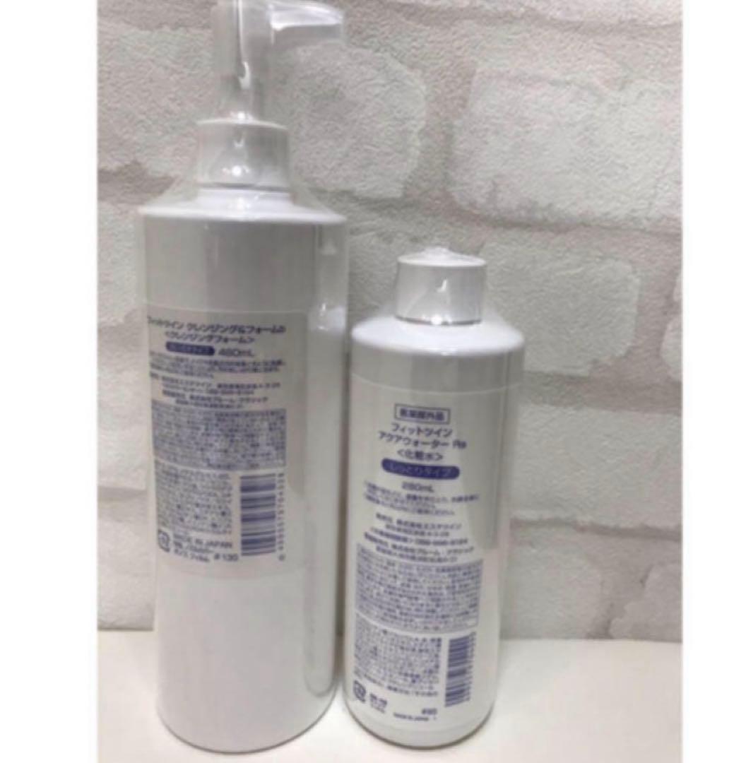 フィットツイン クレンジング＆フォームとローションセット