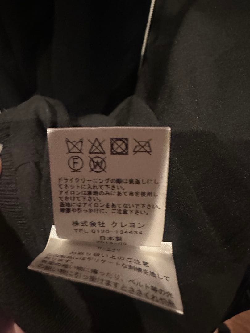 アンドエルシー 猫刺繍 ベロア ジャージ