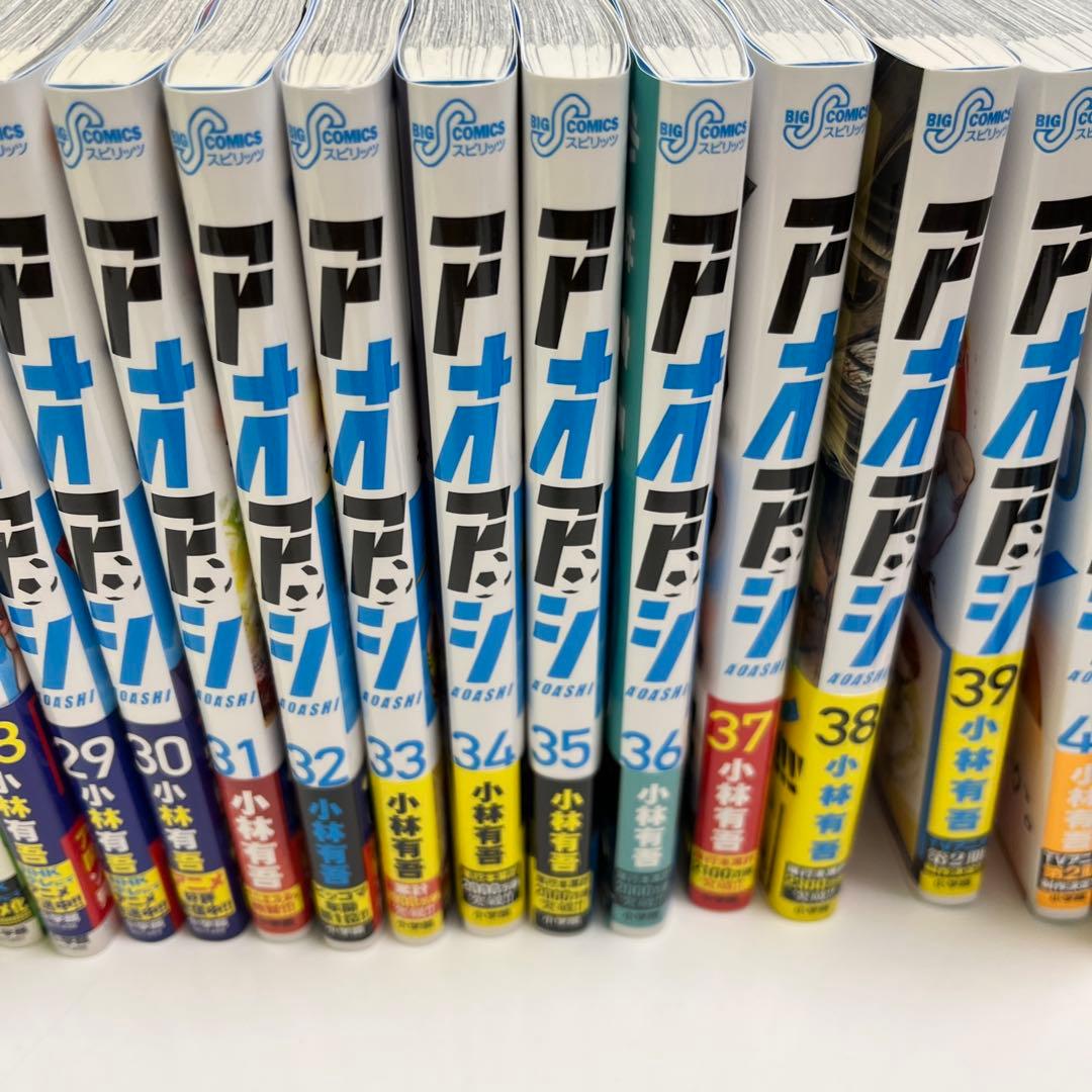 アオアシ 1〜40巻、ブラザーフット