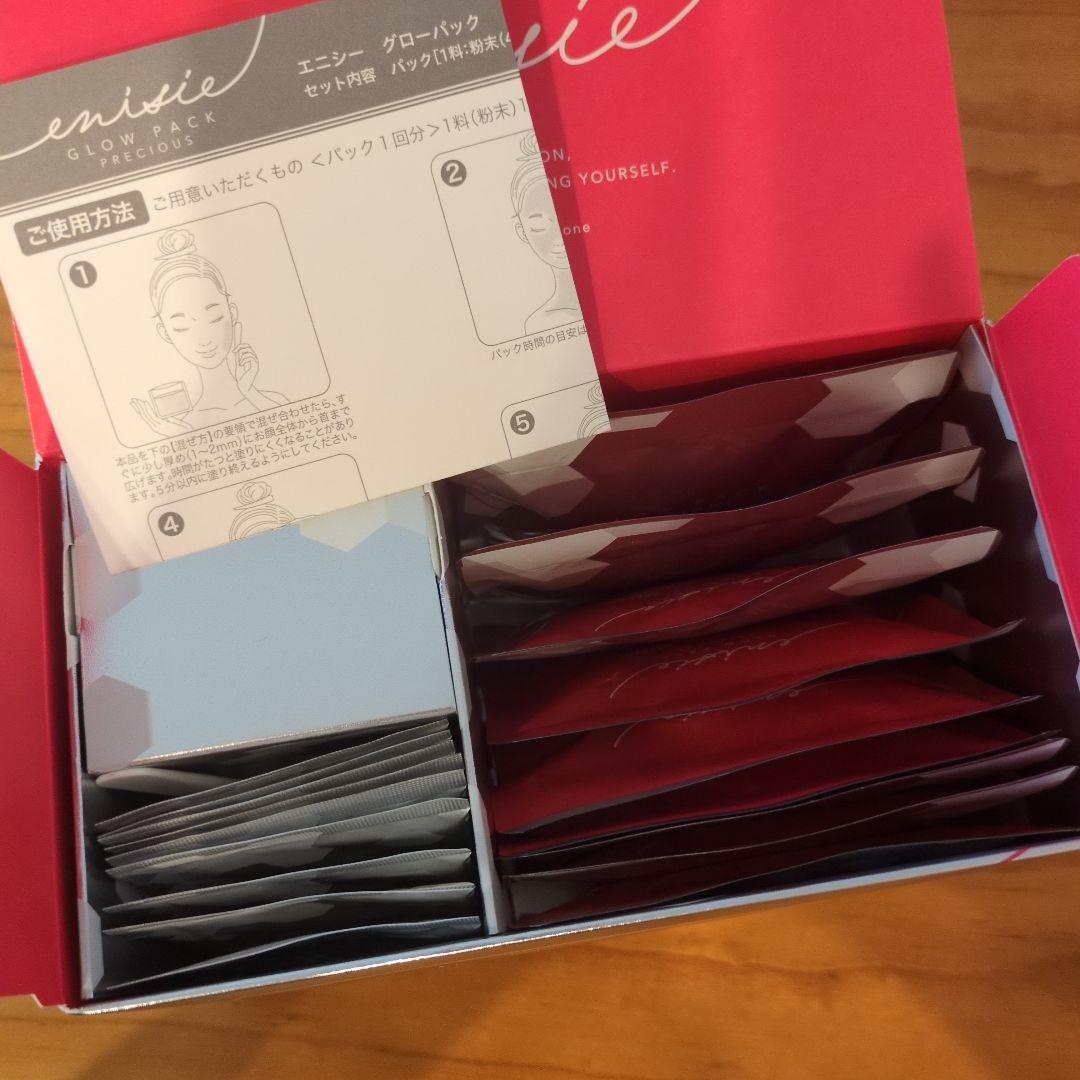 【正規品】エニシー グローパック プレシャス９回分