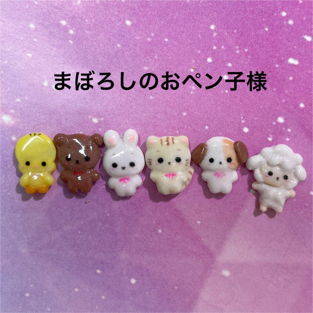 3dネイルパーツ ネイル ネイルパーツ デコパーツ 犬 ねこ うさぎ アニマル